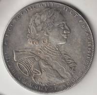 (КОПИЯ) Монета Россия 1723 год 1 рубль "Петр I"  Сталь  VF