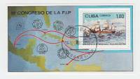 (1982-048) Блок марок  Куба "Парусник"    Выставка почтовых марок, Париж III Θ