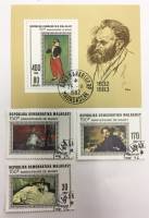 Набор из 3 марок + 1 блока, Мадагаскар, Гашёные, III Θ (сост. на фото) 