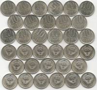 (1976-91 10 копеек 17 монет) Набор монет СССР "1976-1990 91л 91м"  UNC