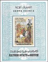 (№1968-24) Блок марок город Аден 1968 год "ampquotHoly Джордж и dragonampquot Р ВД Вейдена", Гашеный