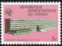 (№1970-385) Марка Республика Конго 1970 год "Worldday электросвязи", Гашеная