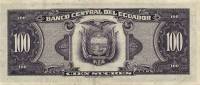 Банкнота Эквадор 20.05.1971 год 100 сукре Симон Боливар   UNC