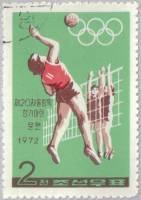 (1972-035) Марка Северная Корея "Волейбол"   Летние ОИ 1972, Мюнхен III Θ