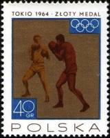 (1965-063) Марка Польша "Бокс"   Олимпийские медали для Польши в Токио II Θ