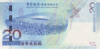 (№2008P-340a) Банкнота Гонконг 2008 год "20 Hong Kong Dollars"