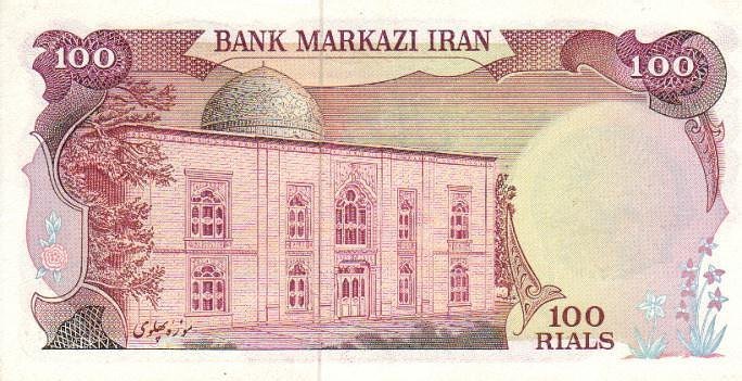  Банкнота Иран 1979 год 100     UNC