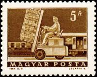(1964-026) Марка Венгрия "Погрузчик"    Почтовые и телекоммуникационные системы (Стандартный выпуск)