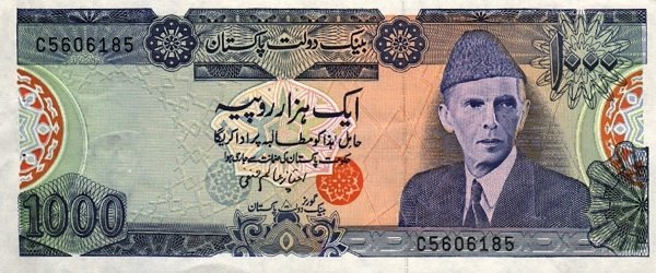 (№1986P-43a.2) Банкнота Пакистан 1986 год &quot;1,000 Rupees&quot; (Подписи: Imtiaz A)