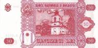 (,) Банкнота Молдова 2008 год 50 лей "Стефан III Великий"   UNC