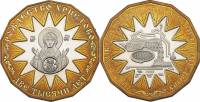 2000 спмд Медаль Россия Петербургский монетный двор 276 лет  Биметалл  PROOF