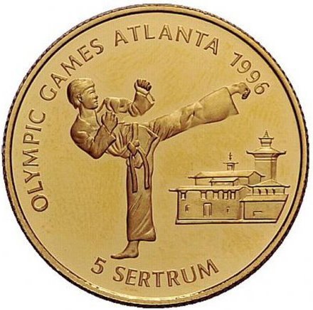 (№1994km82) Монета Бутан 1994 год 5 Sertum (ХХVI сумму. Олимп. Гам. Атланта - таэквондо)