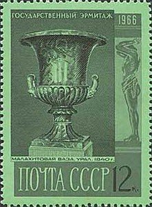 1966-143 Марка СССР Статуя Вольтера   Государственный Эрмитаж II O