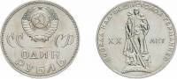 (01) Монета СССР 1965 год 1 рубль "20 лет Победы"  Медь-Никель  UNC