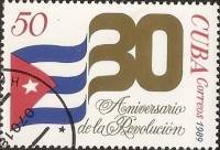 (1989-004) Марка Куба "Флаг Кубы (4)"    30 лет революции Кубы III Θ