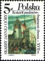 (1986-028) Марка Польша "Павлинитская церковь в Кракове"    Коллекция монастыря 'Ясна Гора' III Θ