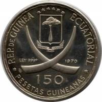 (№1970km17) Монета Экваториальная Гвинея 1970 год 150 Pesetas (100-летие Рима как столицы Италии)