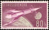 (1962-018) Марка Чехословакия "Космическая ракета на фоне земного шара"    Космические исследования 