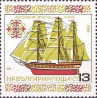 (1986-091) Марка Болгария "Индиец"   Исторические корабли III Θ