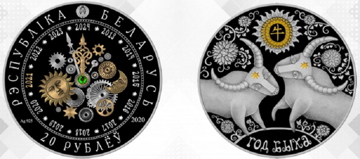 (2020) Монета Беларусь 2020 год 20 рублей &quot;Год быка&quot;  Серебро Ag 925  PROOF