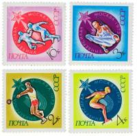 (1973-051-54) Серия Набор марок (4 шт) СССР    Универсиада III O
