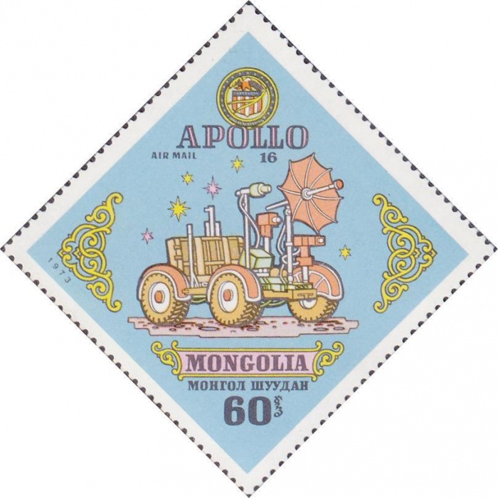 (1973-057) Марка Монголия &quot;Аполлон-16&quot;    Советские и американские космические программы III Θ