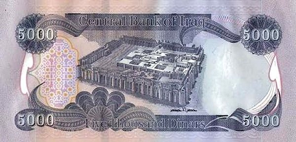 (№2013P-100a) Банкнота Ирак 2013 год &quot;5,000 Dinars&quot;