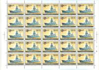 1982-082  Лист (25 м 5х5) СССР Севастополь  Военно-морской флот СССР III O