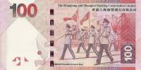 (№2012P-214b) Банкнота Гонконг 2012 год "100 Hong Kong Dollars"