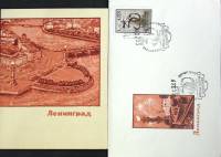 1973-год  Конверт пд с открыткой+марка СССР 30 лет прорыва блокады   , Печать ПД Марка