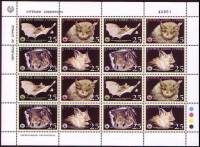 (№2003-1015) Лист марок Кипр 2003 год "Средиземноморский подковонос сегодня эвриалы", Гашеный