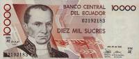  Банкнота Эквадор 1988 год 10 000     UNC