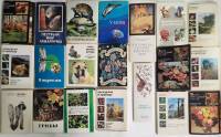 Наборы открыток 20 штук Растения Грибы Животные Птицы Рыбы Природа полные комплекты