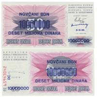 (1993) Банкнота Босния и Герцеговина 1993 год  динар    UNC