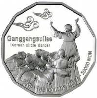 () Монета Южная Корея 2008 год 20000 вон ""  Биметалл (Серебро - Ниобиум)  UNC