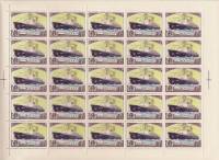 1978-119  Лист (25 м 5х5) СССР Москва  Отечественный ледокольный флот III O