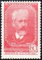 1940-31  Марка СССР Портрет (Красная)  П.И. Чайковский. 100 лет со дня рождения II Θ