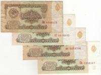 1961 4 боны по 1 рублю Набор бон СССР 1961 год Все виды АА-ЯЯ Аа-Яя аА-яЯ аа-яя    VF