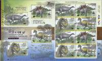 (№2011-2831) Лист марок Корея Южная 2011 год "Динозавры", Гашеный