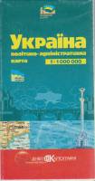 Картография Украина 2004 Политико-административная карта Киев Мягкая обл. 1 с. С цв илл