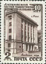 1950-059 Марка СССР Академия наук  10 лет Латвийской ССР I O