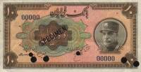 (№1934P-25as) Банкнота Иран 1934 год "10 Rials"