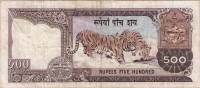 (№1985P-35a.2) Банкнота Непал 1985 год "500 Rupees" (Подписи: Ganesh Bahadur Thapa (1985-1990))