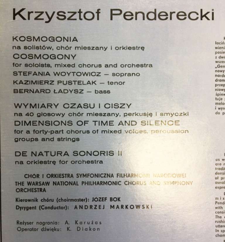 Пластинка виниловая , Kosmogonia Muza 300 мм. (Сост. отл.)