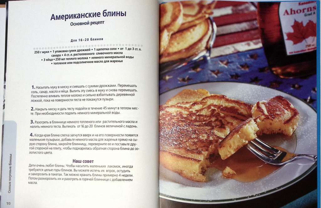 Набор книг (2 шт.) Блюда из квашеной капусты. Самые вкусные блины 2006, 2007 К. М. Урбан О. Титц Мос