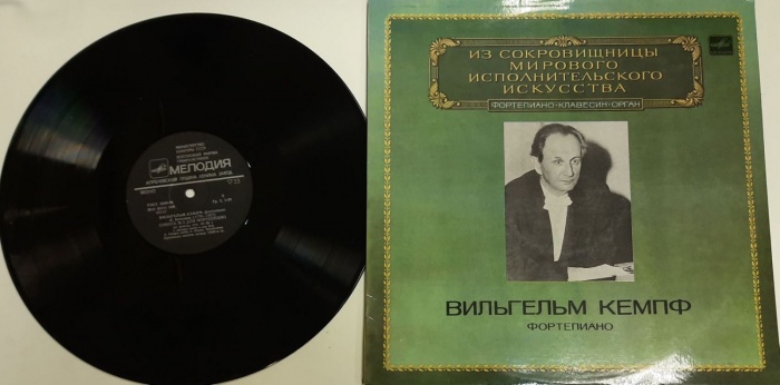 Пластинка виниловая , Исполнительское искусство Мелодия 300 мм. (Сост. на фото)