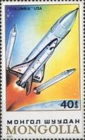 (1989-023) Марка Монголия "Шатл Колумбия"    Спутники и космические аппараты III Θ