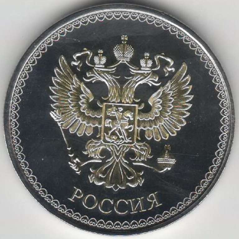 Сувенирная монета Россия Псков  Медь-Никель  PROOF