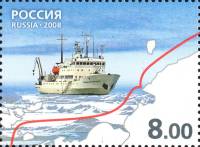 2008-034 Марка Россия Судно Профессор Молчанов  Международный полярный год 2007-2008 III O
