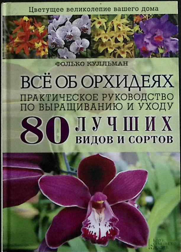Пластинка виниловая П. Чайковский Серенада для струнного оркестра Мелодия 300 мм. (Сост. отл.)